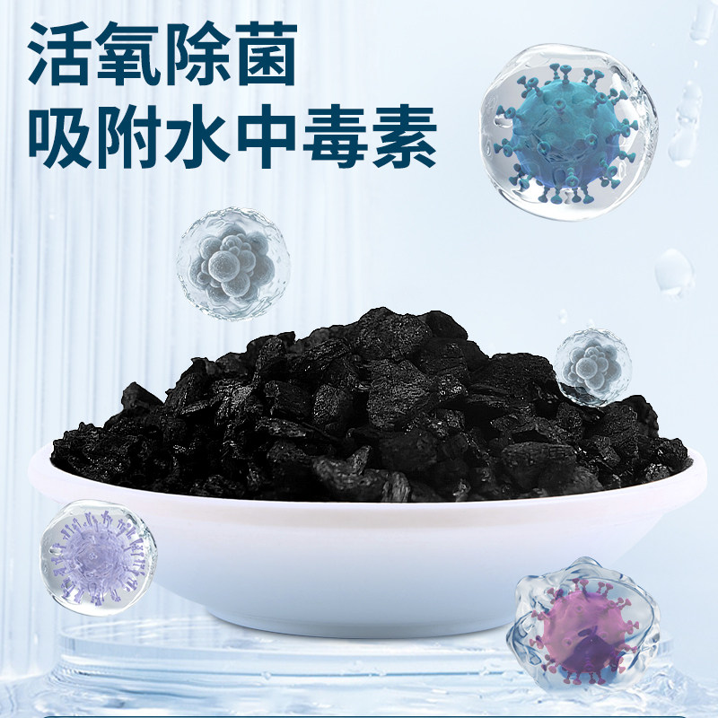 鱼缸水族箱矿石i吸附性滤材魔立净过滤材料吸附颜色异味净水除臭,宠物/宠物食品及用品,过滤材料,淘宝优惠券,粉丝福利购,淘宝优惠卷