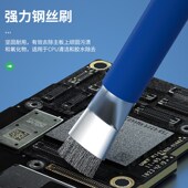 双头防静电手机维修钢丝听筒刷C清灰刷子硬毛刷主板清洁小刷子