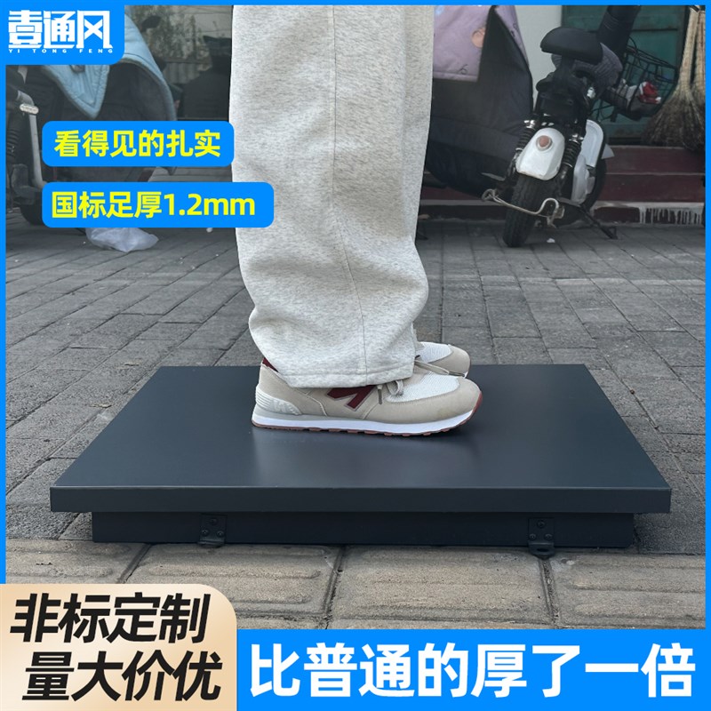 工厂定制上人孔盖板屋顶天窗天井盖H天窗屋顶楼顶天井盖铝合金