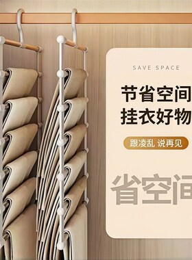 多功能防滑裤架云梯裤子衣架折叠不锈钢无L痕裤夹挂架衣柜收纳神