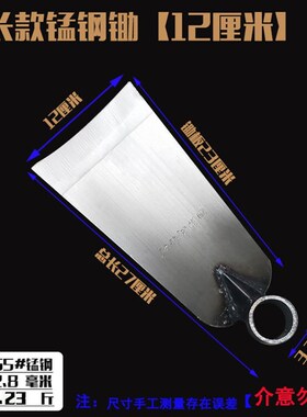 锄头锰钢工具农用种植田t耙地种菜除草挖土开荒家用户外铲草包邮