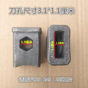 旋耕机配件245刀库刀座灭茬机刀盒刀H裤开元豪丰微耕机旋耕刀螺丝