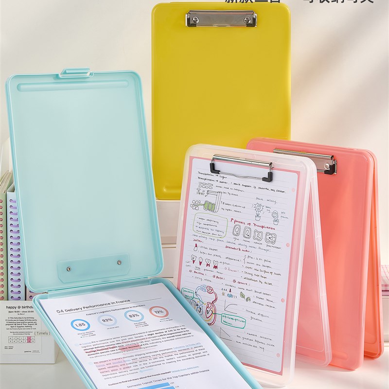 三年二班 可挂式文件夹板夹A4写字垫板小初中生专用A大容量试卷整