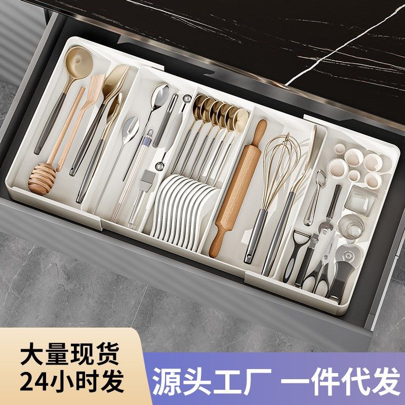 厨房抽屉可伸缩式收纳盒餐具收纳C盘分式托盘家用分隔整理盒分格,收纳整理,其他收纳盒,淘宝优惠券,粉丝福利购,淘宝优惠卷