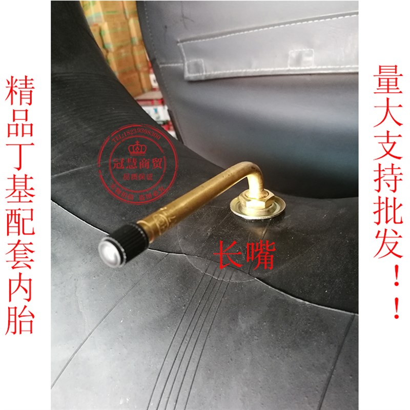 救生游泳圈500h/550/600/650-12-13-14-15-16农用三轮车拖拉机内