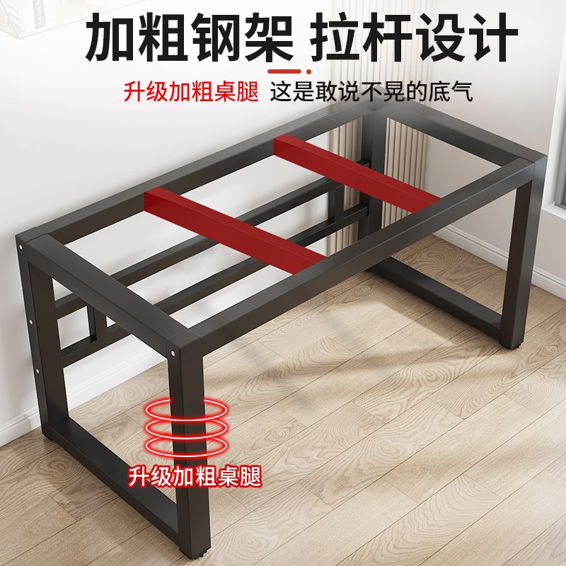 桌腿支架茶几桌脚长方形铁艺底座书桌承重钢架P餐桌架支撑架桌子