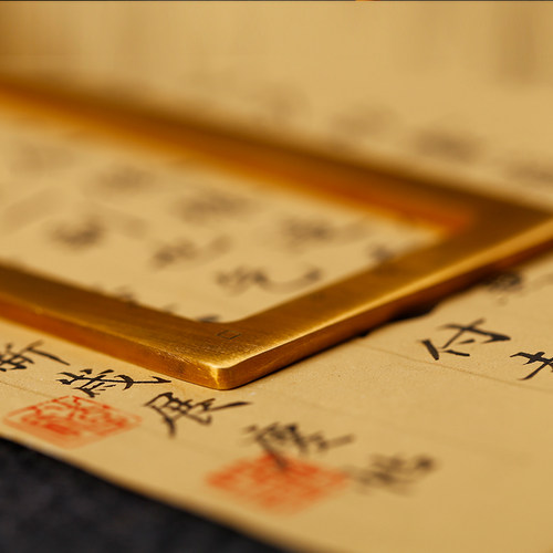 黄铜书法仿圈三枚套装文镇 镇尺x镇纸毛笔书法 多功能规范书写防