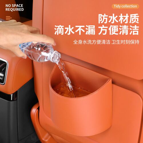 理想L6L7L8L9MEGA/ONE车载垃圾桶收纳桶多功R能储物盒车内装饰用