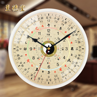 八卦钟十二时辰i子午流注表美容院钟表客厅天干地支挂钟五行养生