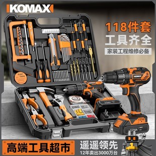 工具箱家用电钻套装多功能五金维修大全电工车载R电动工具万能全