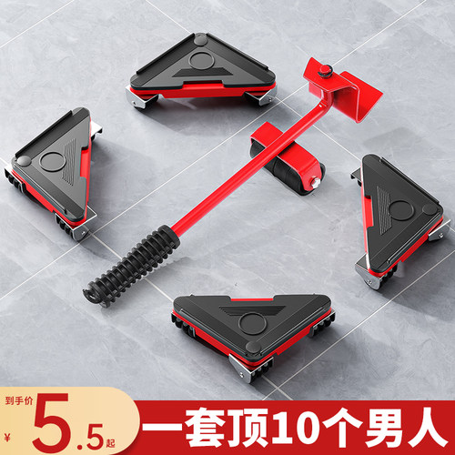 搬家神器移动滑轮底座万向轮家具重D物大件搬运挪床柜子冰箱移位