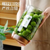 高硼硅玻璃密封罐青梅杨梅葡萄自C酿果酒瓶带盖储物罐家用泡酒罐