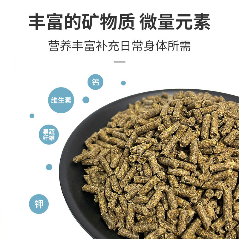 伯牧谷语宠物e饲料5斤营养抗球虫成年幼兔子兔兔粮食主粮食物包邮
