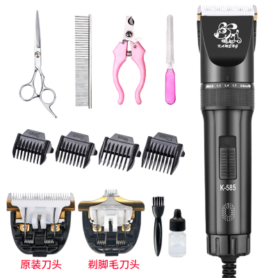 专业狗狗剃毛器宠物电推剪大功率狗毛电推N子大型犬猫咪剃脚毛器