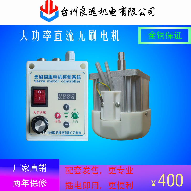 砂带机电机减速h无刷伺服大功率可调速抛光机车床台钻220V迷你