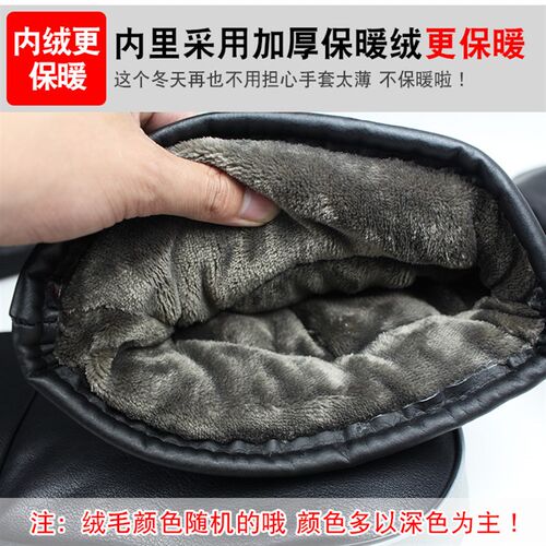 冬季125摩托车手套电动车把套加厚保暖防M水挡风骑车三轮车护手男