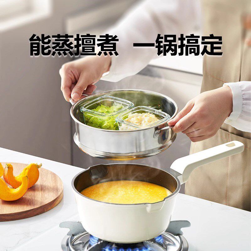小奶锅家用有钛陶瓷无涂层不粘泡面锅一人食蒸煮一Y体宝宝辅食锅