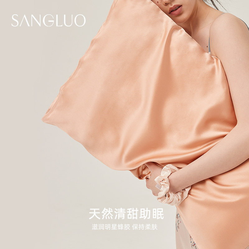SANGLUO小蜜肌双面真丝枕套蜂胶D面料香甜美肤凉感100%桑蚕丝枕巾