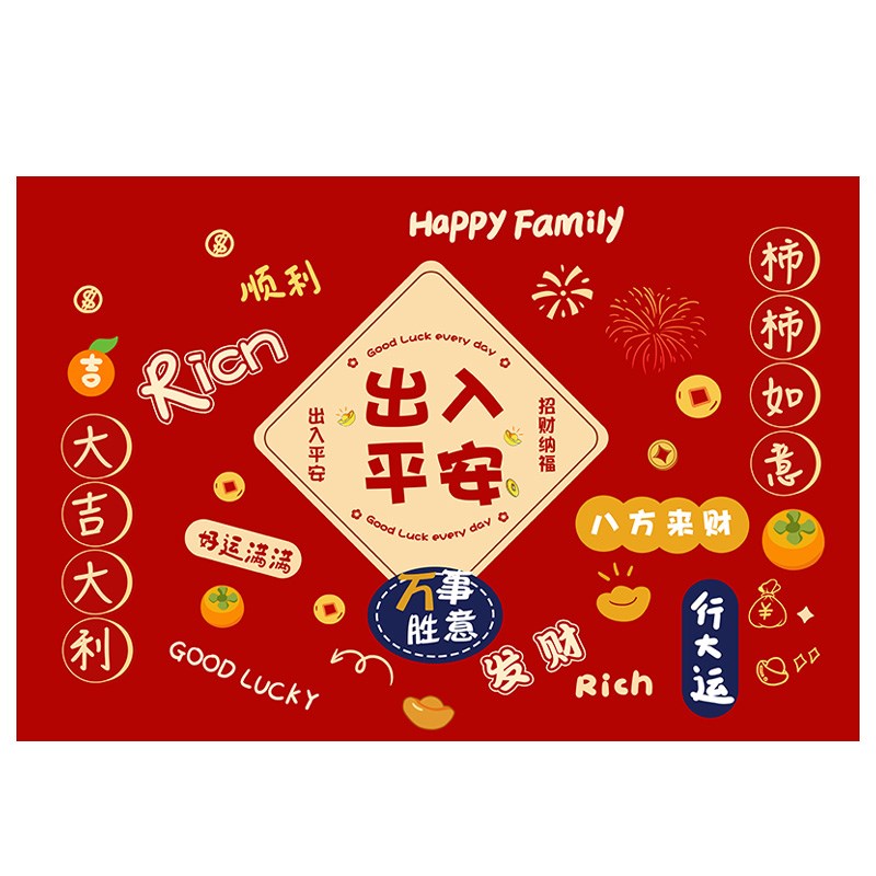 喜庆入户门垫进门地垫r玄关门口防滑脚垫子入户家用乔迁红色地毯