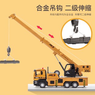儿童合金吊e车玩具车工程车模型金属起重机挖掘车搅拌车大号男孩