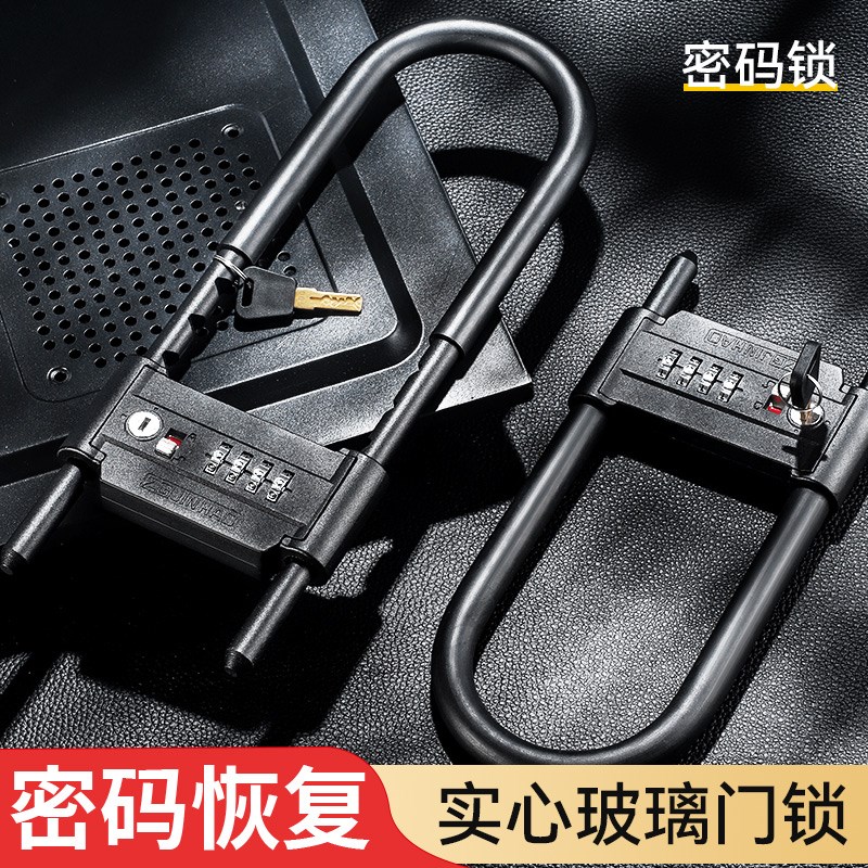 新款玻璃门锁双门U型锁商铺门插A锁防盗锁具双开加长U形锁摩托车