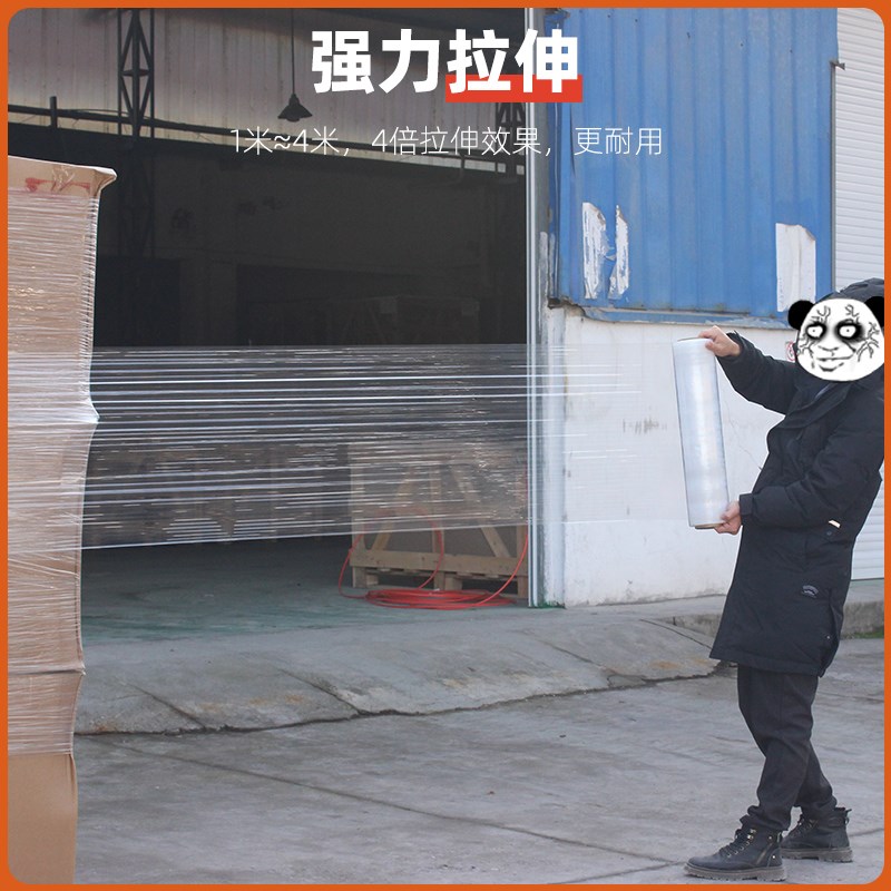 整箱缠绕膜打包膜托盘货r物包装膜大卷PE工业塑料围膜PE缠绕拉伸