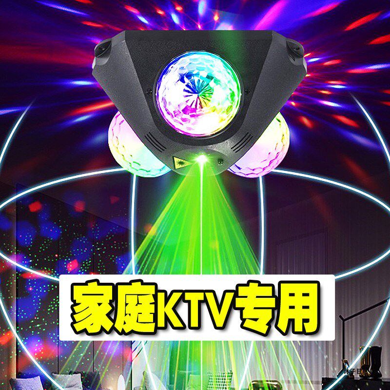 家庭KTV魔球激光l灯LED七彩舞台灯声控频闪圣诞节日歌厅酒吧氛围