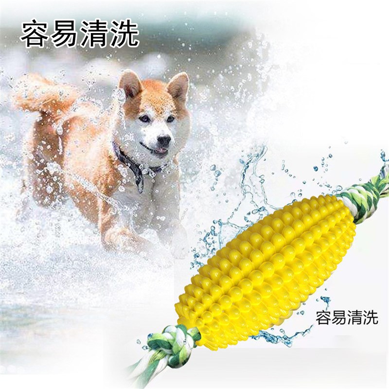 狗狗玩具宠物耐咬自嗨解闷逗狗磨牙棒小狗边境牧羊犬大型犬X金毛