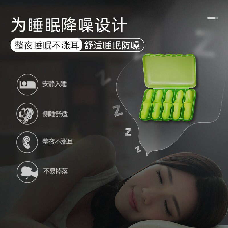 耳塞睡眠睡觉专用超级隔音t学生宿舍静音降噪神器防噪音学习打呼