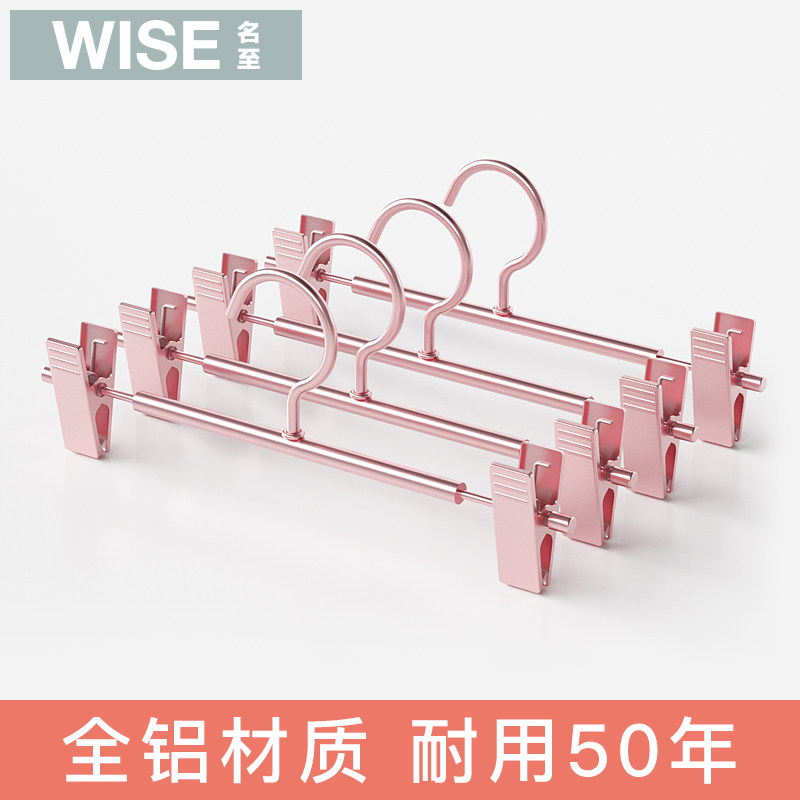 裤架夹晾晒家f用裤架子裤架挂裙夹衣架无痕裤子架铝合金裤夹子