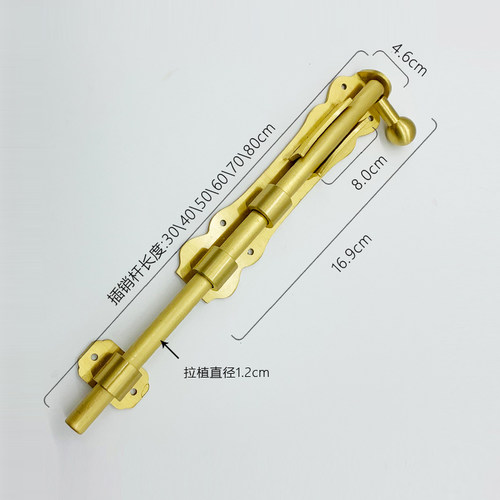 中式仿古纯铜插销地插销s庭院户外长插销加长门插销木门门栓铜插