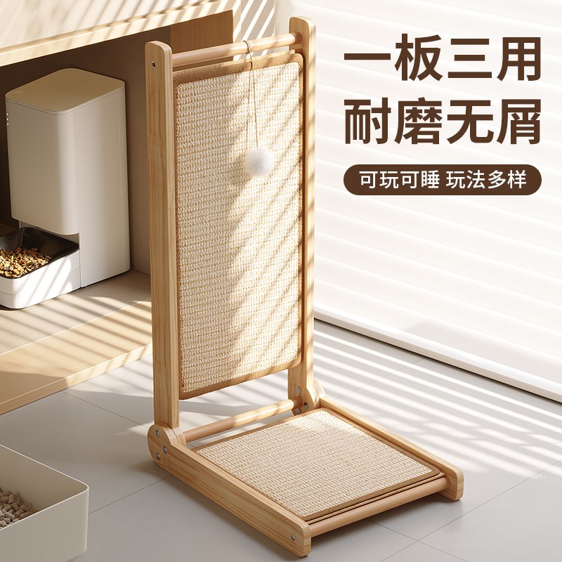L型猫抓板立式剑麻绳不掉屑耐A磨猫咪玩具窝大号一体沙发防猫爪垫