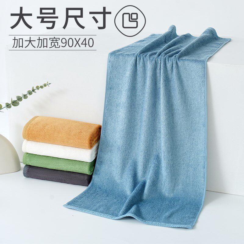 竹纤维大毛巾 90X40大号加长加厚洗澡比纯棉吸水U男士小号浴巾竹