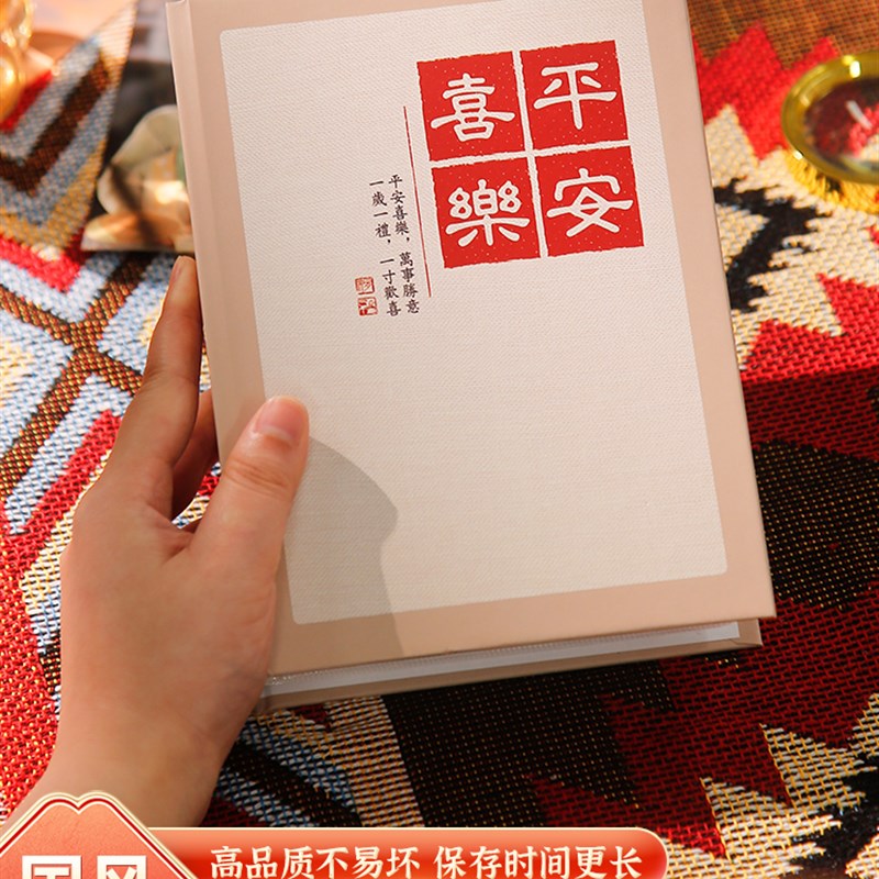 6寸相册本c纪念册大容量家庭5寸六7寸宝宝照片收纳影集200张小相