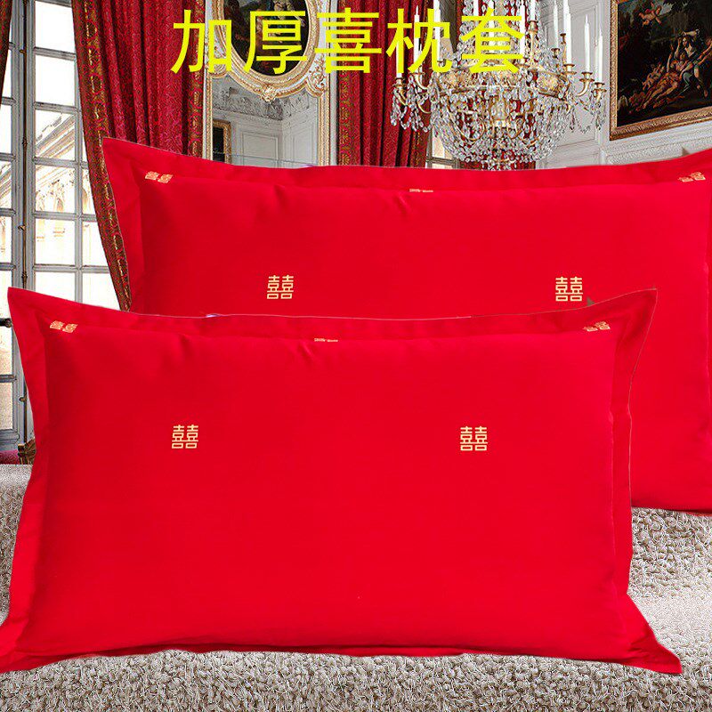 纯棉枕套加厚大红色拉m链式高档全棉婚庆枕头套48x74cm单人枕套2