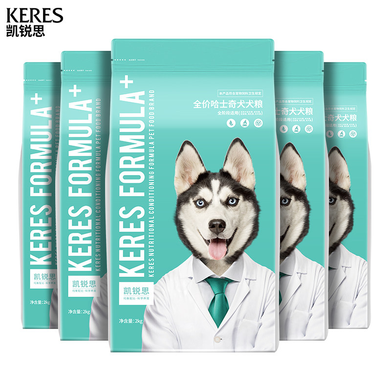 凯锐思 哈士奇狗粮成犬幼犬专用二哈大型犬X补钙g20斤