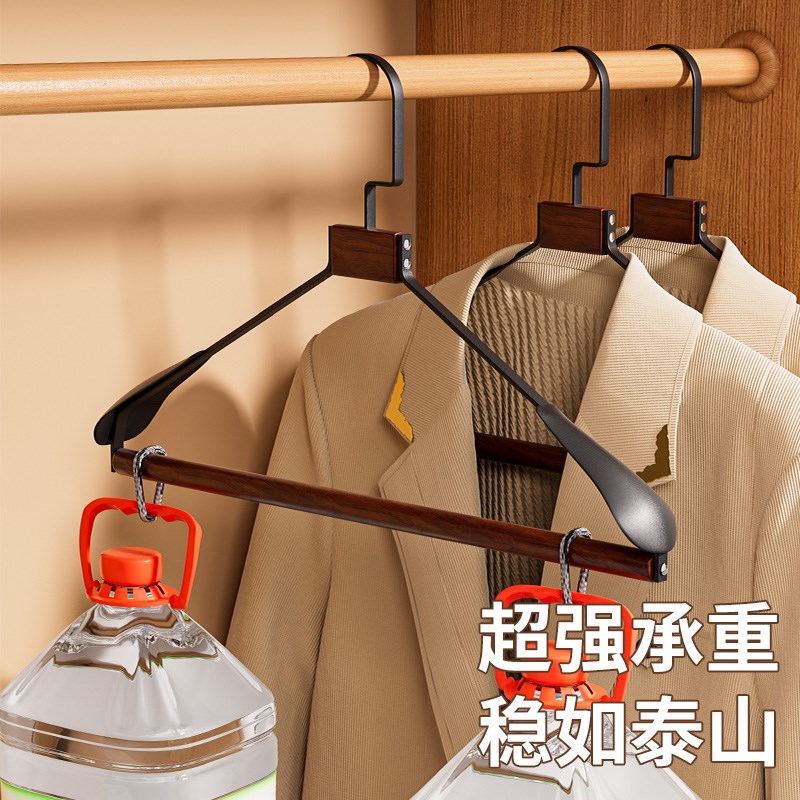 高端实木铁艺宽肩大衣架衣撑子C轻奢高级衣柜衣帽间木质晾衣挂