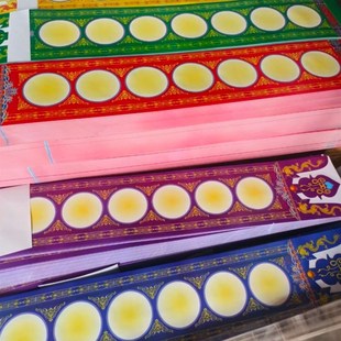 道场吊纸 坛吊 吊子 挂r吊 吊联纸 道士用品 丧葬用品 空白吊联纸