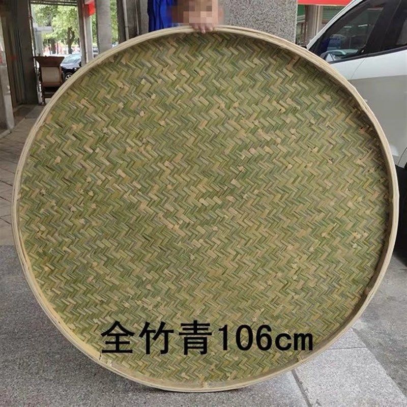 竹筛子竹编簸箕竹盘子手工竹篾晾C晒盘子茶叶簸箕圆簸箕大竹盘竹