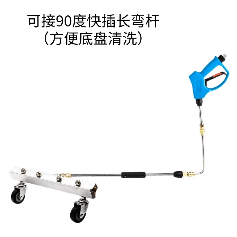 高压清洗机洗车水枪底盘清洗冲地刷底I盘刷快速多喷头洗地设备快