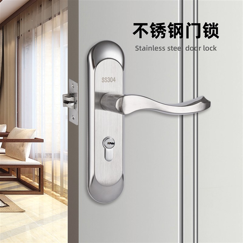 不锈钢面板锁h门锁不锈钢门锁室内卧室门锁实木门锁执手锁具通用