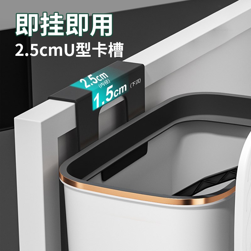 厨房垃圾桶挂壁家用带盖收纳桶厕所卫生间客厅P纸篓挂式厨余卫生