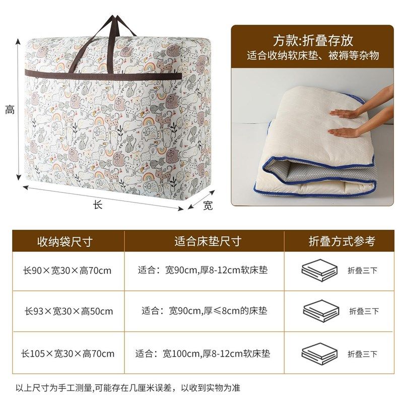 乳胶床垫收纳g袋学生宿舍搬家手提袋加厚防尘袋装被子褥子打包布