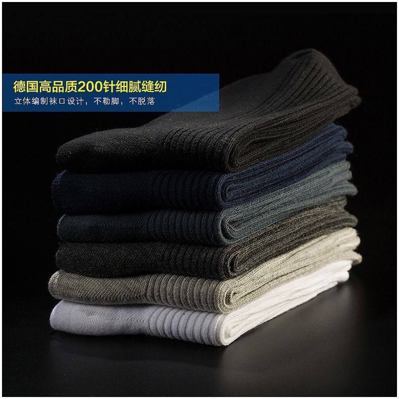 海怡娜双针筒e加厚男女黑白纯棉袜保暖冬款男袜透气不臭脚双针袜,女士内衣/男士内衣/家居服,长筒袜,淘宝优惠券,粉丝福利购,淘宝优惠卷