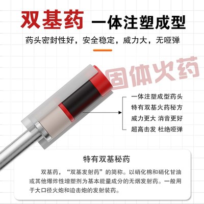 现货炮钉 迷你枪炮钉 吊顶神器一体钉消防圆片射钉钉子混凝土专用