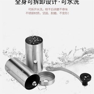 手磨咖啡机家用不锈钢咖啡豆研磨机小型手摇磨豆机手动磨粉器