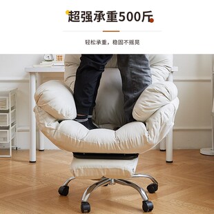 家用电脑办公椅子懒人靠背电竞沙发座椅人体工学舒服久坐书桌椅子