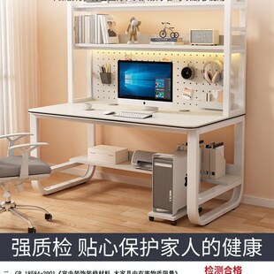 书桌书架一体家用办公电脑桌学生洞洞板学习写字桌小型家用电脑桌