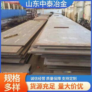 热轧钢板铁板预埋件中厚Q235 45#碳钢普板20号65mn合金板切割小件