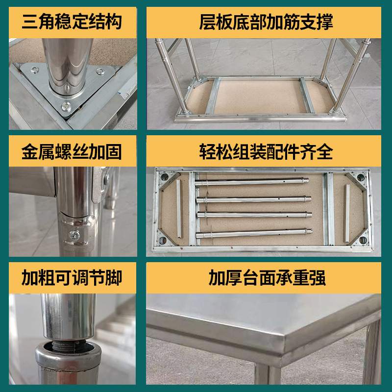 不锈钢单层工作台厨房操作台灶台架一层打荷台饭店切菜桌打包新品